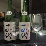 日本料理 TOBIUME - ⑨⑩十四代飲み比べ