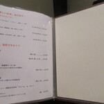 日本料理 TOBIUME - ドリンクメニュー