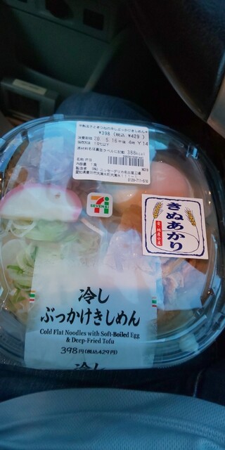 SEVEN ELEVEN Kiyosu Doda Ten photo 4