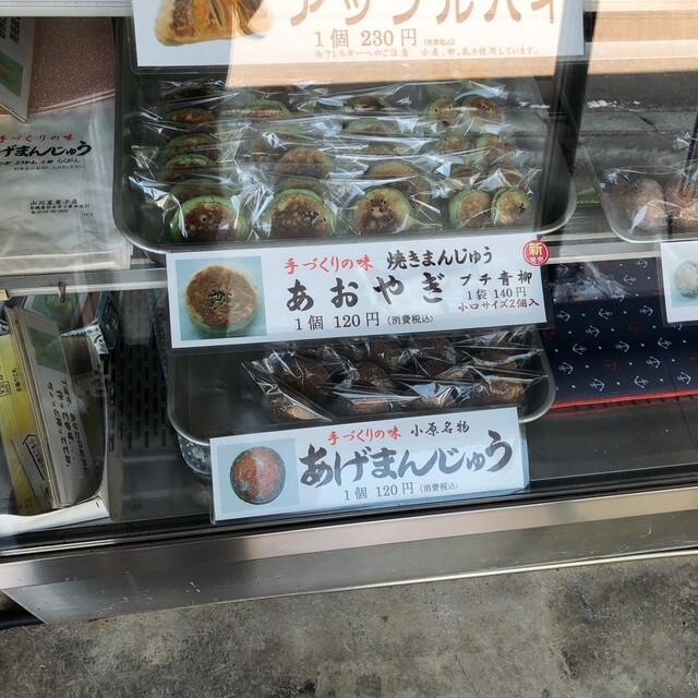 山川屋菓子店 - 白石（和菓子）の写真