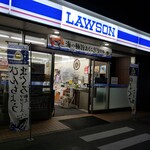 LAWSON - 