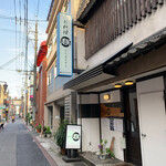 Engawa - 