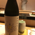 鮓 きずな - 山形 山川光男