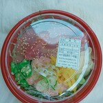 海鮮処 しおかぜ - まぐろづくし丼 550円