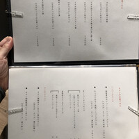 焼肉㐂舌 南船場 - 