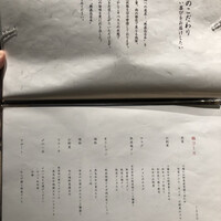 焼肉㐂舌 南船場 - 