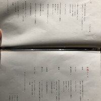 焼肉㐂舌 南船場 - 