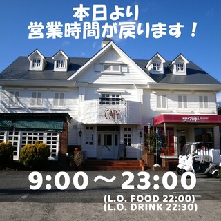 レスト カフェ キャティ Rest Cafe Caty 中庄 カフェ 食べログ レスト カフェ キャティ Rest Cafe Caty 中庄 カフェ 食べログ