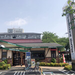 Komeda Kohi Ten - 