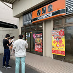 Yoshinoya - 