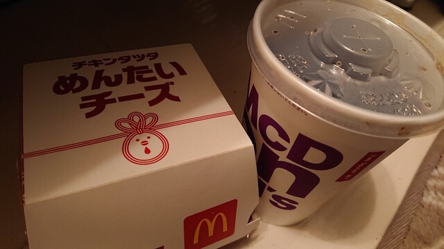 マクドナルド 姫路花影町店 山陽姫路 ハンバーガー 食べログ