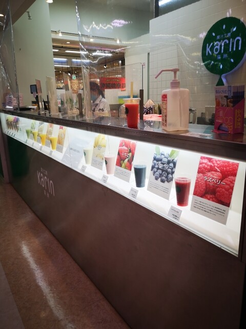 果琳 イオン福島店（karin） - 泉（福島交通）（ジューススタンド）の写真