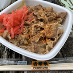 Yoshinoya - 