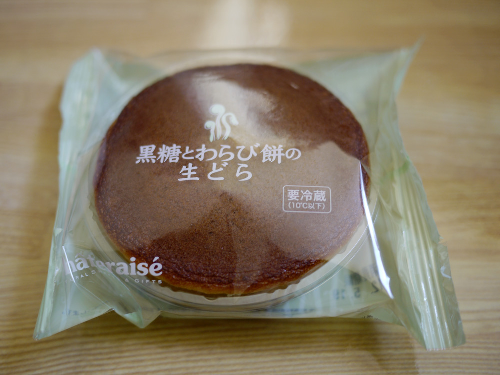 シャトレーゼ 下諏訪店 name=