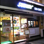 サブウェイ 831 CAFE - 