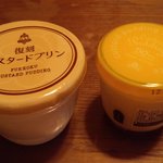 Morozofu Chokoreto Shoppu - 左）復刻カスタードプリン（315円）　右）カスタードプリン小（210円）