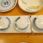 たい樹 - 3種類の塩