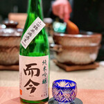 窯焼き割烹 黒泉 - 