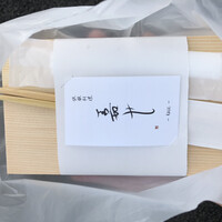 鉄板焼き あさひ - 