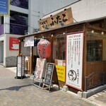 Oosaka Yakiniku Horumon Futago - 