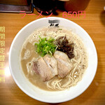 博多新風 高宮本店 - 