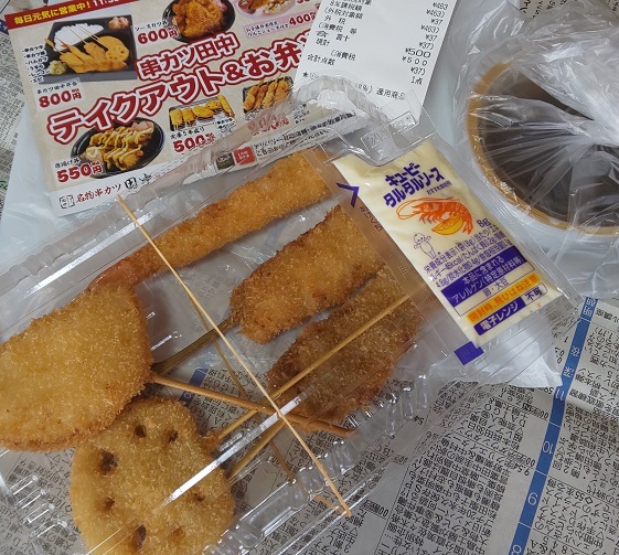 串カツ田中 南越谷店 新越谷 串揚げ 串かつ 食べログ