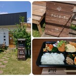 ナルミ・キッチン - 