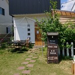 ナルミ・キッチン - 