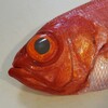 魚竹水産