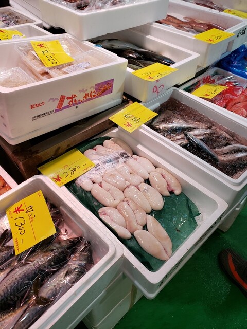 魚竹水産 国際センター その他 食べログ