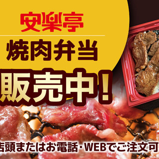 川口駅でおすすめの美味しい焼肉をご紹介 食べログ 川口駅でおすすめの美味しい焼肉をご紹介 食べログ