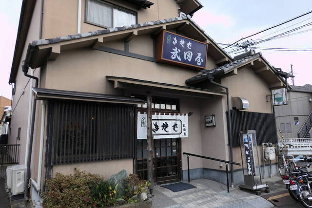 武田屋そば 河原町 そば 食べログ 武田屋そば 河原町 そば 食べログ