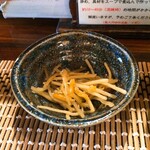 奥芝商店 八王子田代城 - 