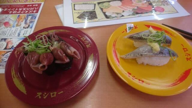 スシロー 東大阪花園店 河内花園 回転寿司 食べログ スシロー 東大阪花園店 河内花園 回転寿司 食べログ