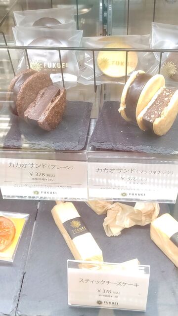 富久栄珈琲 うすい店（FUKUEI COFFEE） - 郡山（コーヒースタンド）の写真