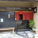 Unagi Fujita - 店入口
