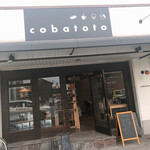 カフェ フラン - 