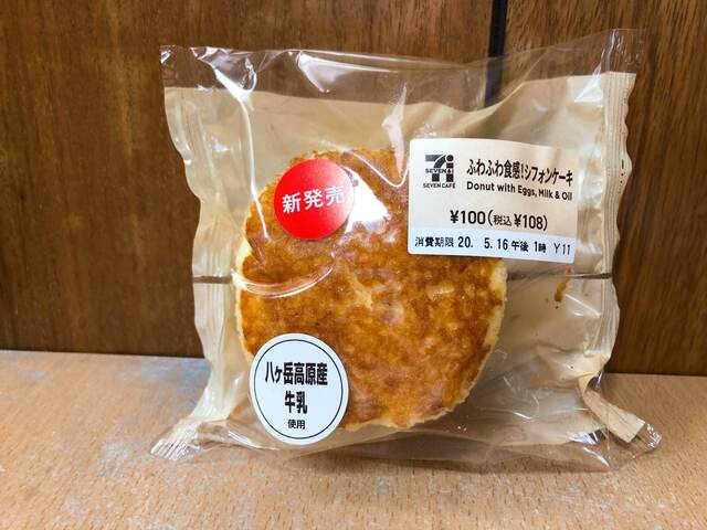 セブンイレブン 河口湖駅東店 河口湖 その他 食べログ