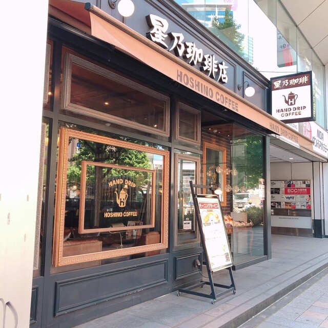 外觀的照片 Hoshinokohitennishishinjukuten 食べログ 繁體中文 外觀的照片 Hoshinokohitennishishinjukuten 食べログ 繁體中文