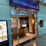 SilverKris Lounge - シンガポール航空　ラウンジ入り口