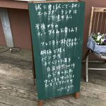 カフェ・ル・プティ・ニ・トロワ - 