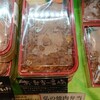 京のお肉処 弘 - 