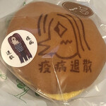 ファミリーマート - 