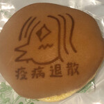 ファミリーマート - 
