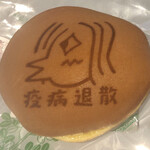 ファミリーマート - 