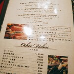 ステーキハウス 千萬 - メニュー