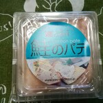 西武池袋本店 酒売場 - 