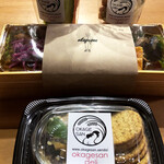 炭焼 おかげさん - この日購入の4品