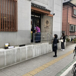 炭焼 おかげさん - 外観