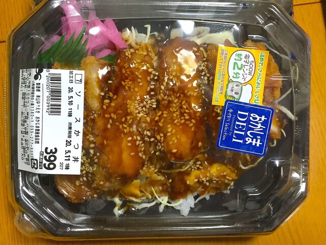 おかじま敷島食品館 竜王 その他 食べログ おかじま敷島食品館 竜王 その他 食べログ